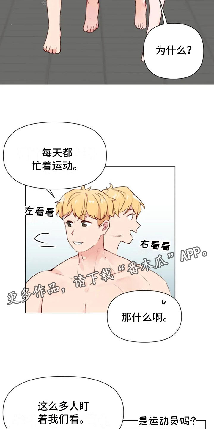 第39章：去游泳吗22