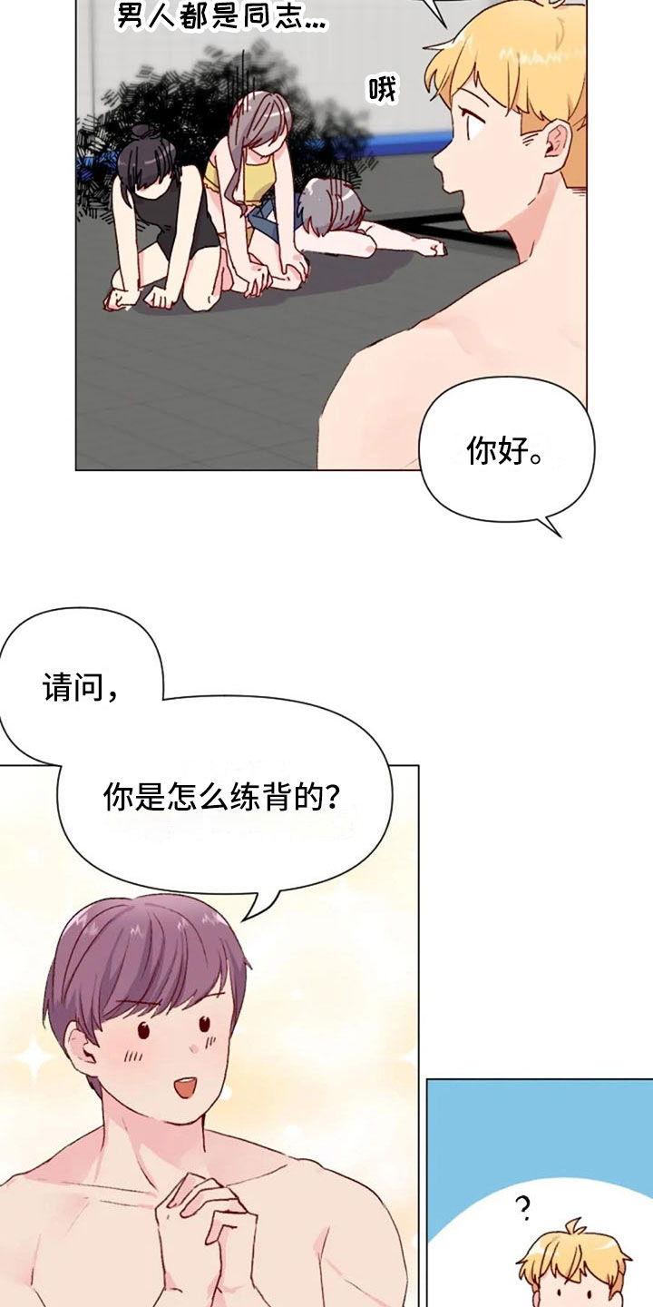 第40章：喜欢这件事1