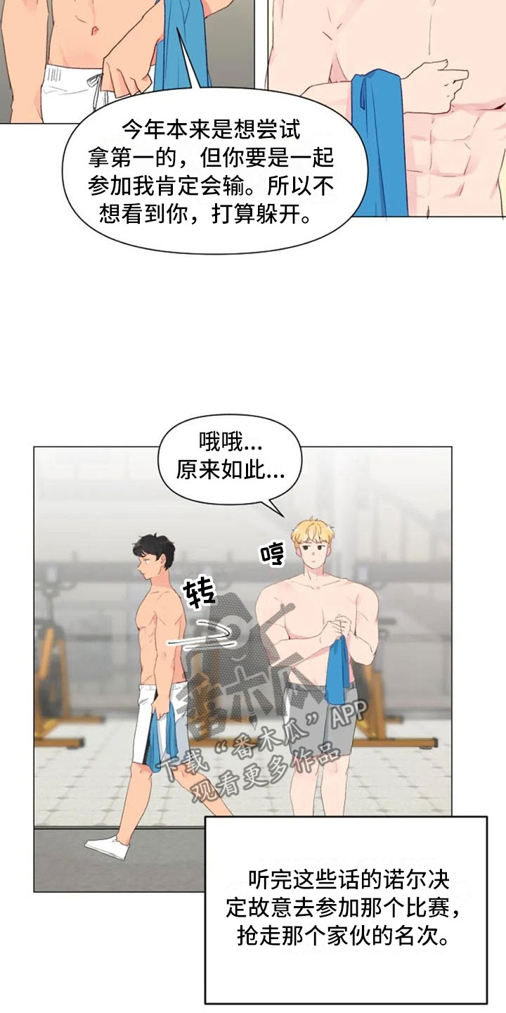 第12章：超级误解19