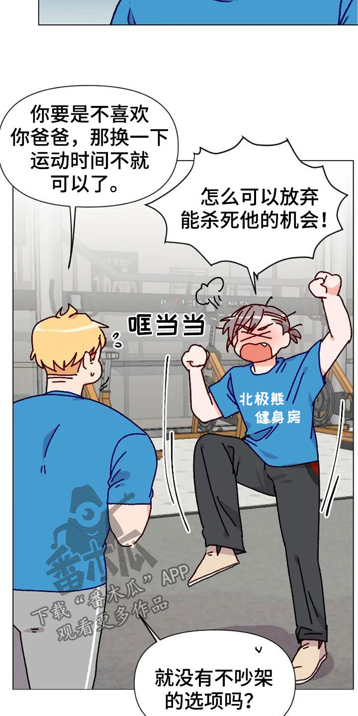第49章：过度训练4