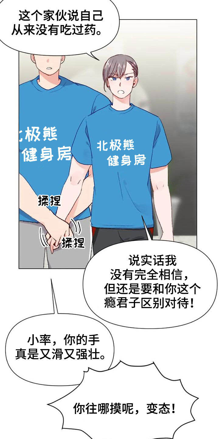 第48章：父子12