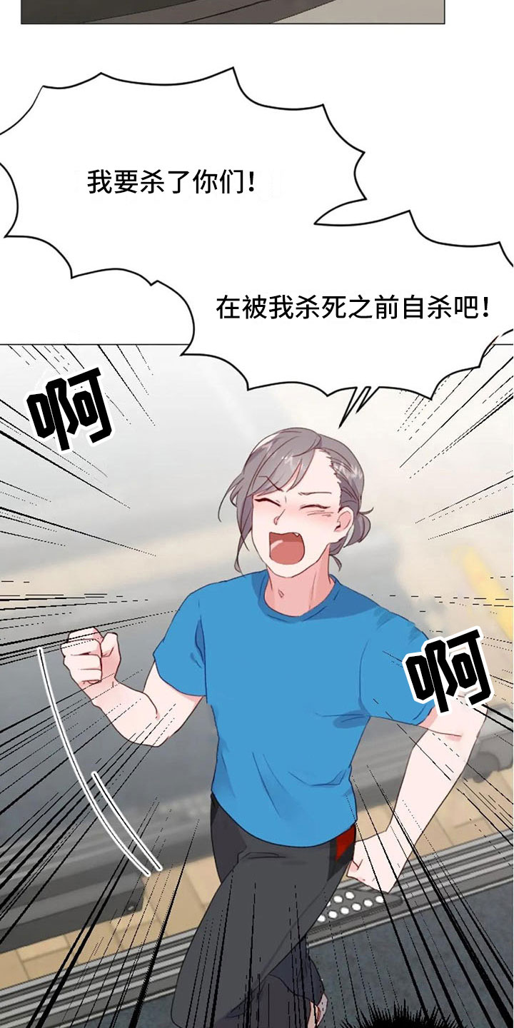 第27章：失落的小率19