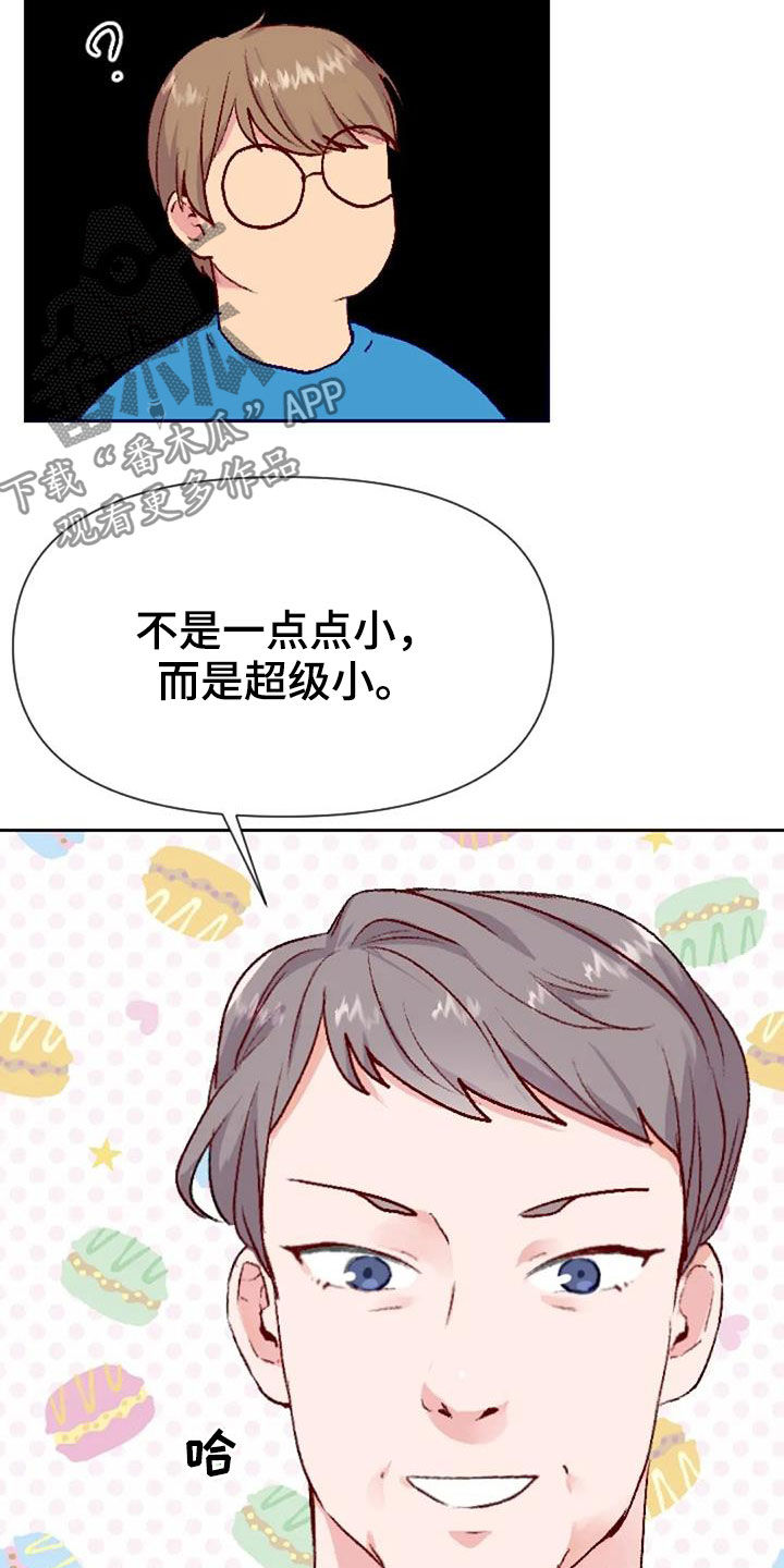 第51章：天赋12