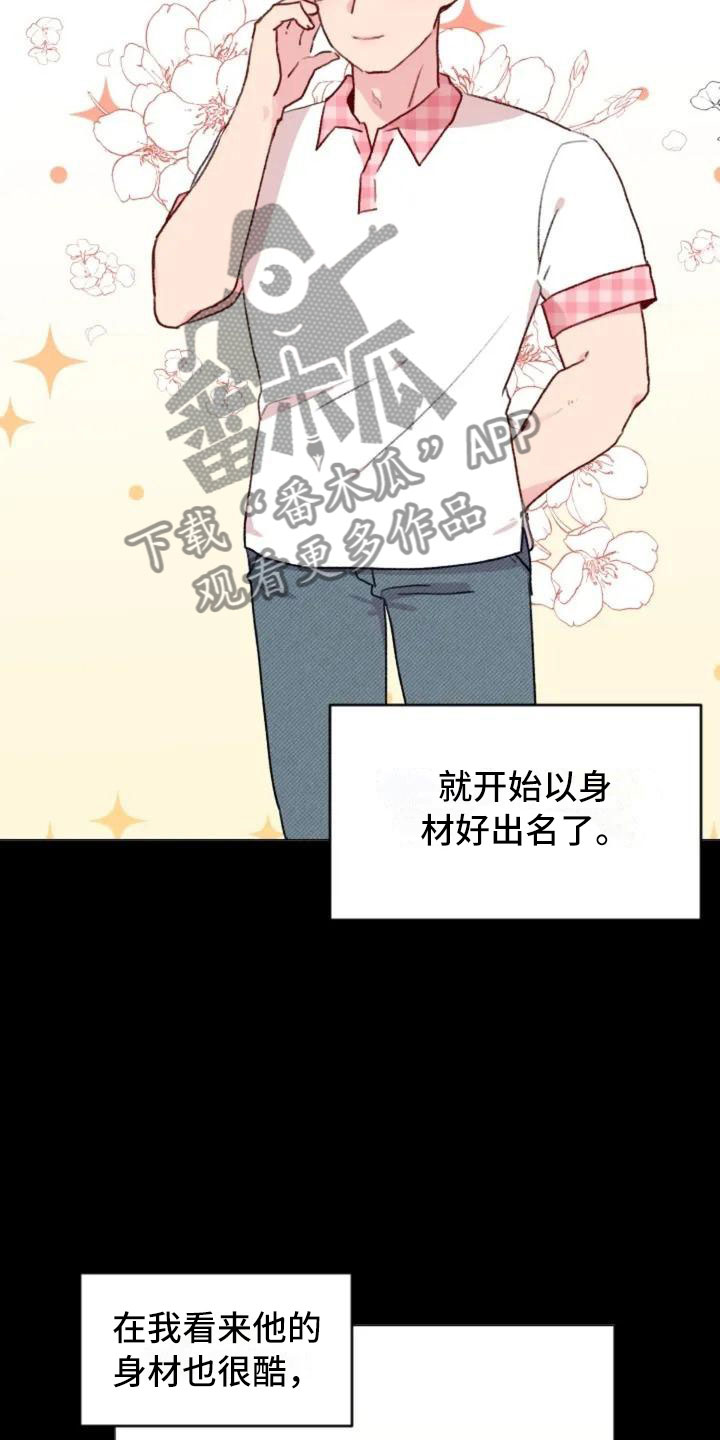 第10章：兄弟转变5