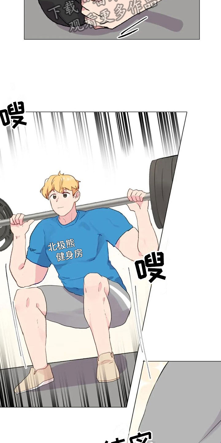 第19章：错误姿势18