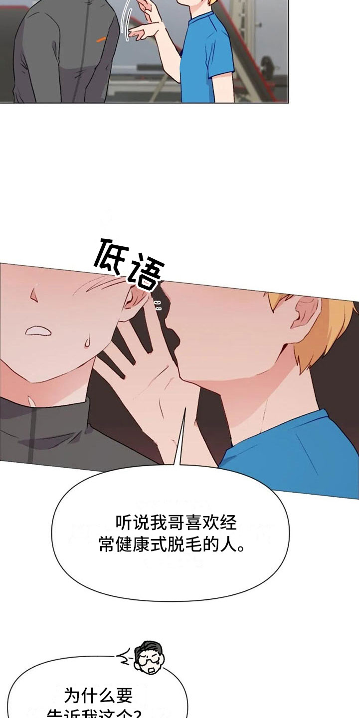 第42章：糟糕的人10