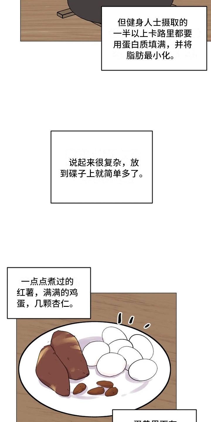 第14章：超级损友2