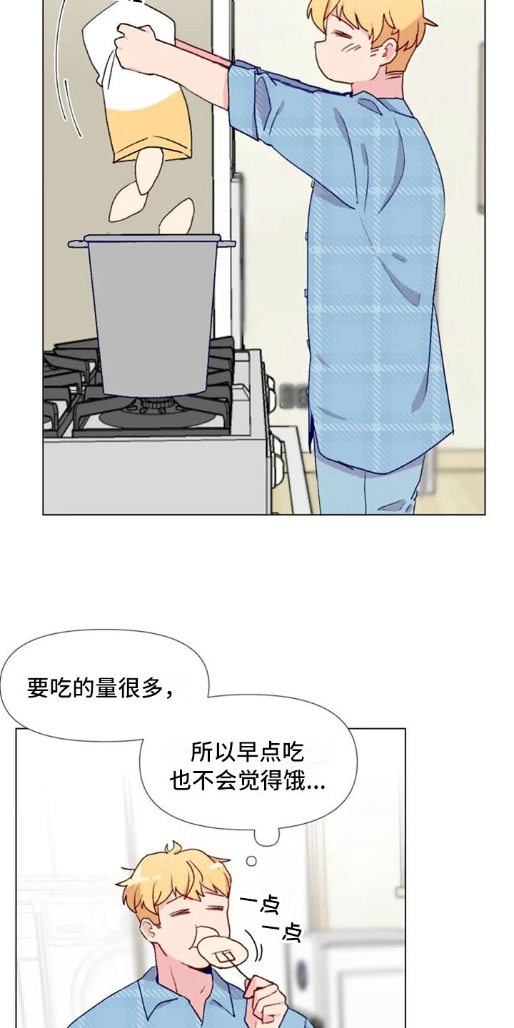 第39章：去游泳吗11