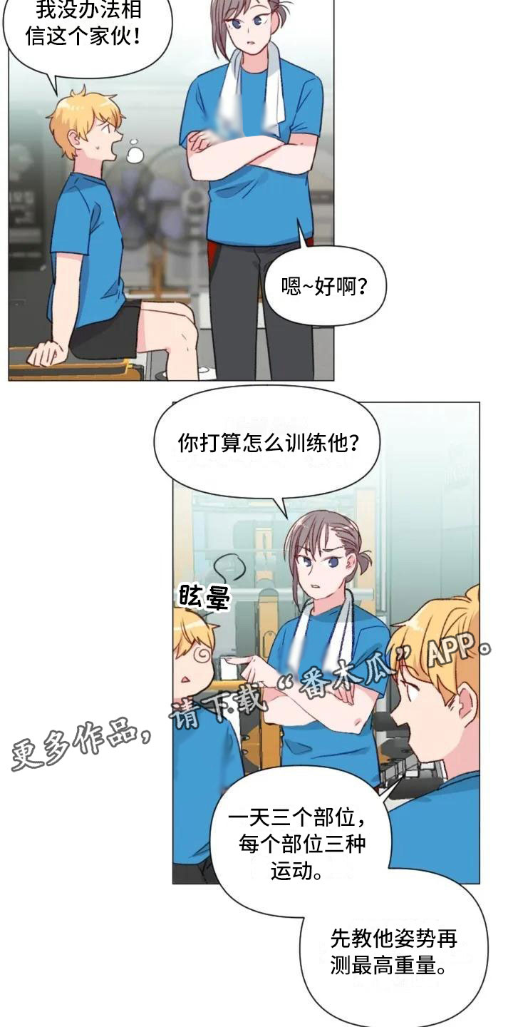 第7章：生死抉择6