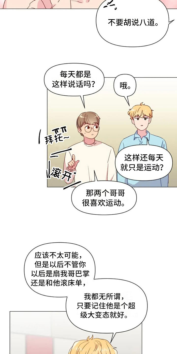 第19章：错误姿势1