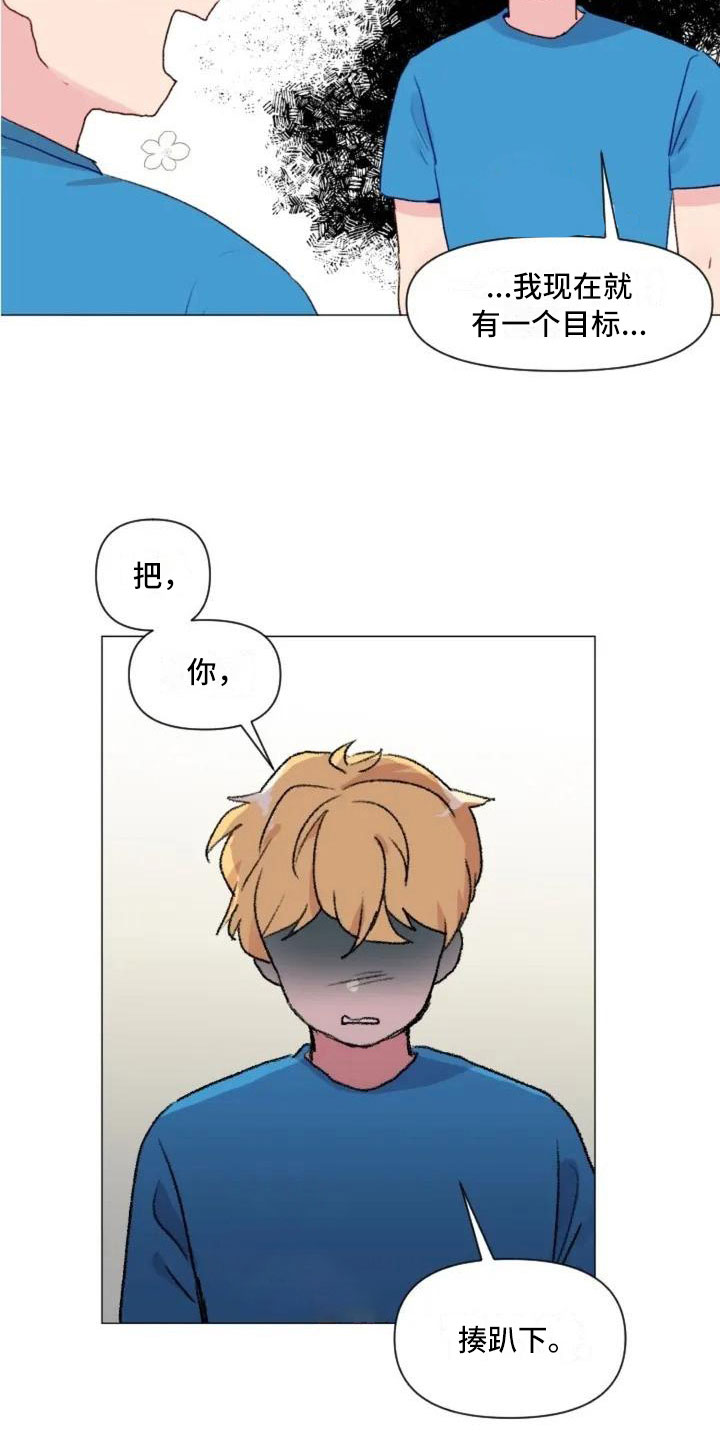 第8章：手臂运动21