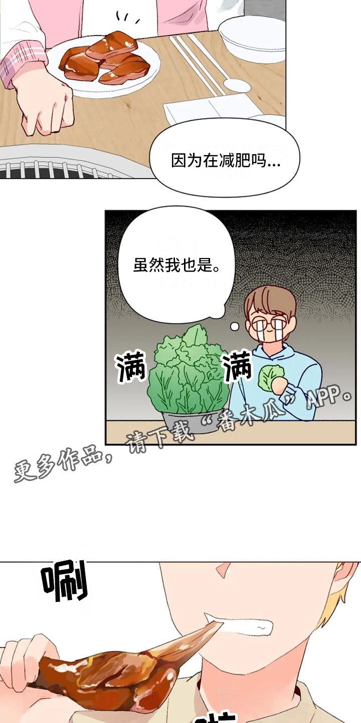 第39章：去游泳吗5