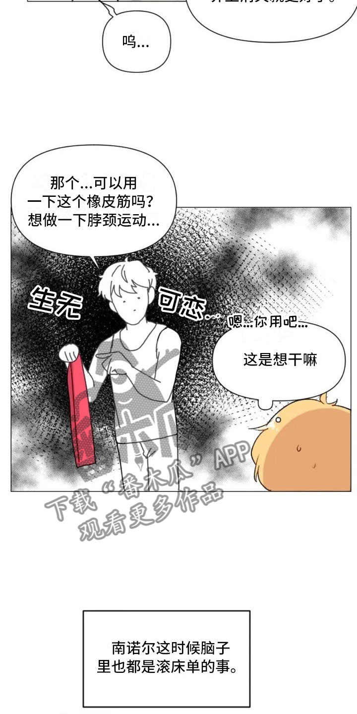 第7章：生死抉择20