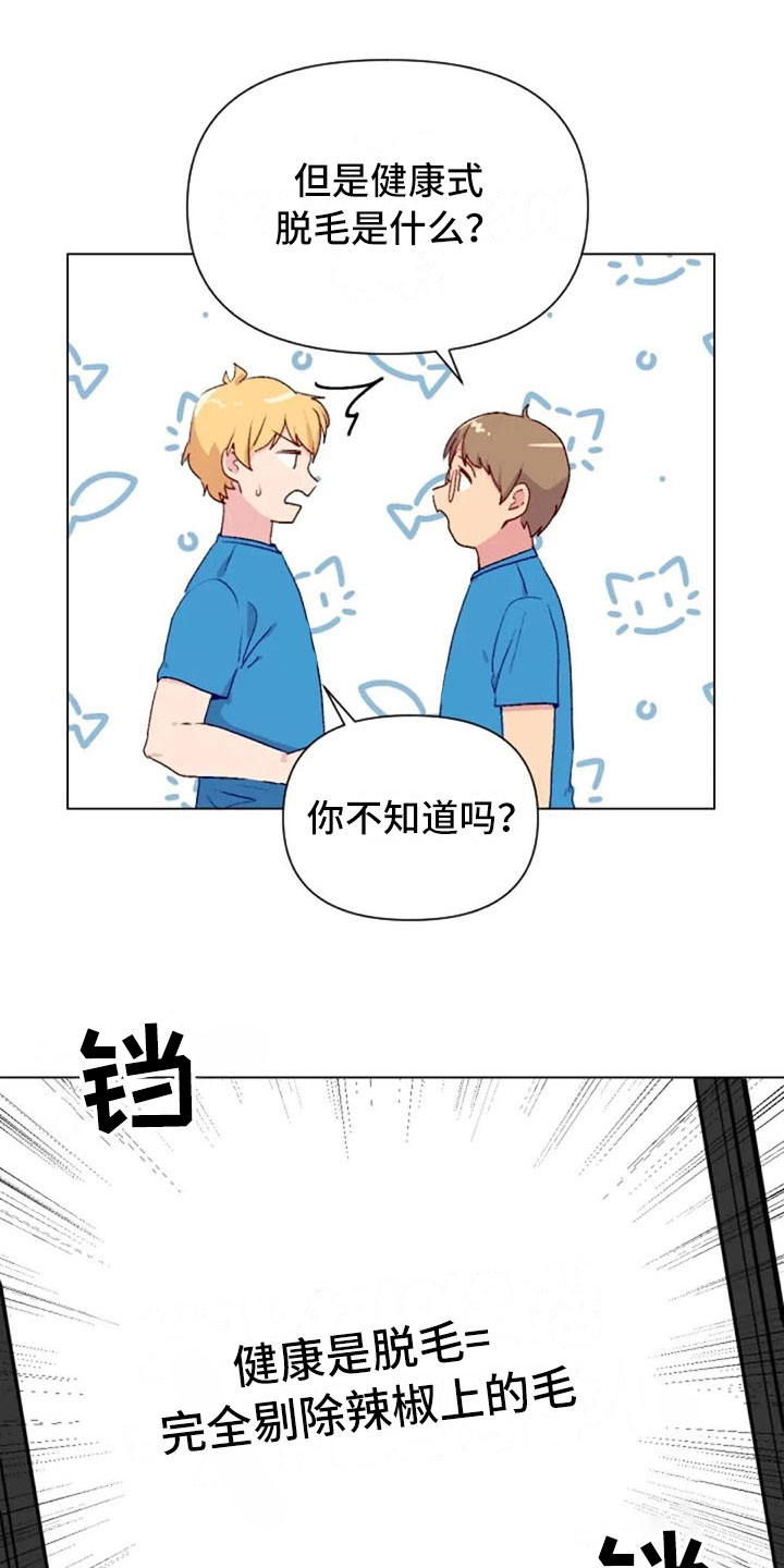 第42章：糟糕的人1