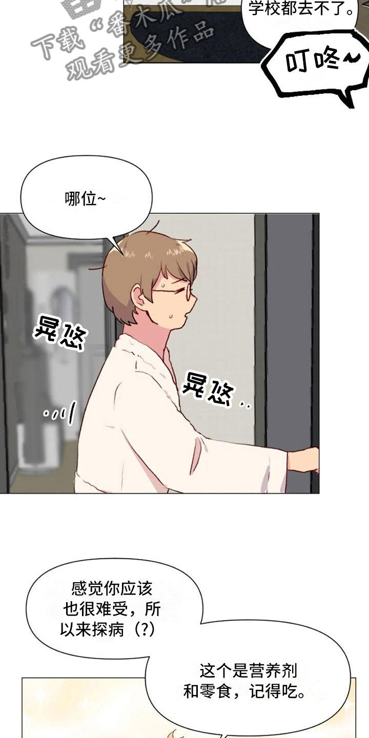 第24章：运动副作用9