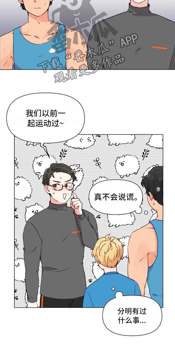 第37章：举铁菜谱17