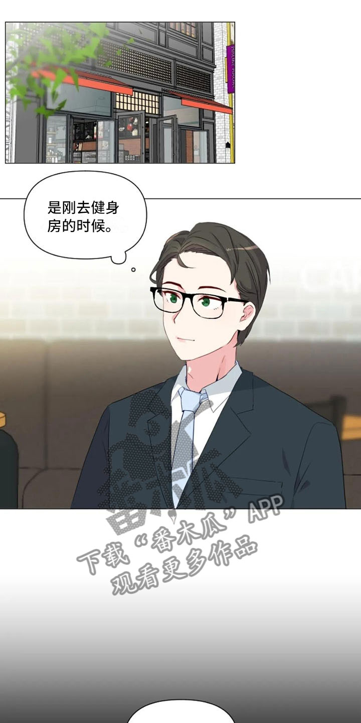 第31章：前任的故事10
