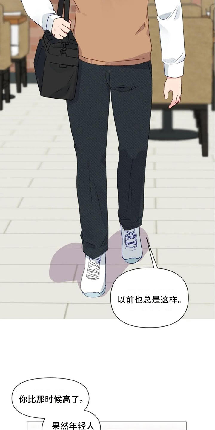 第32章：互相被甩13