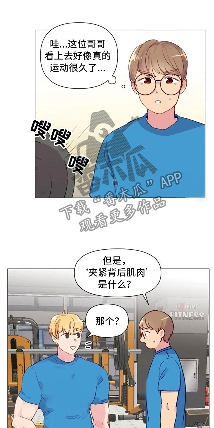 第15章：一见钟情6
