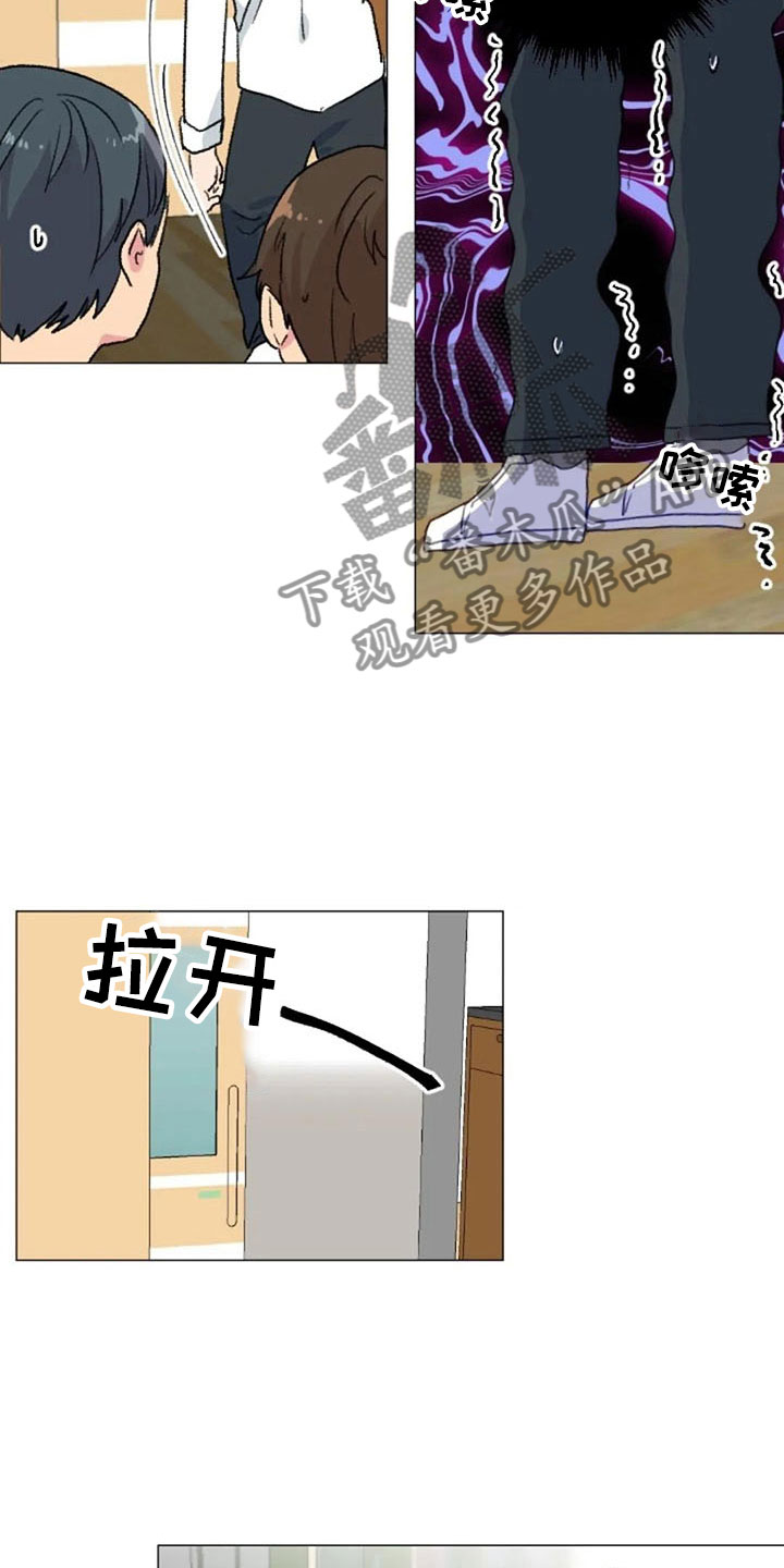第24章：运动副作用20