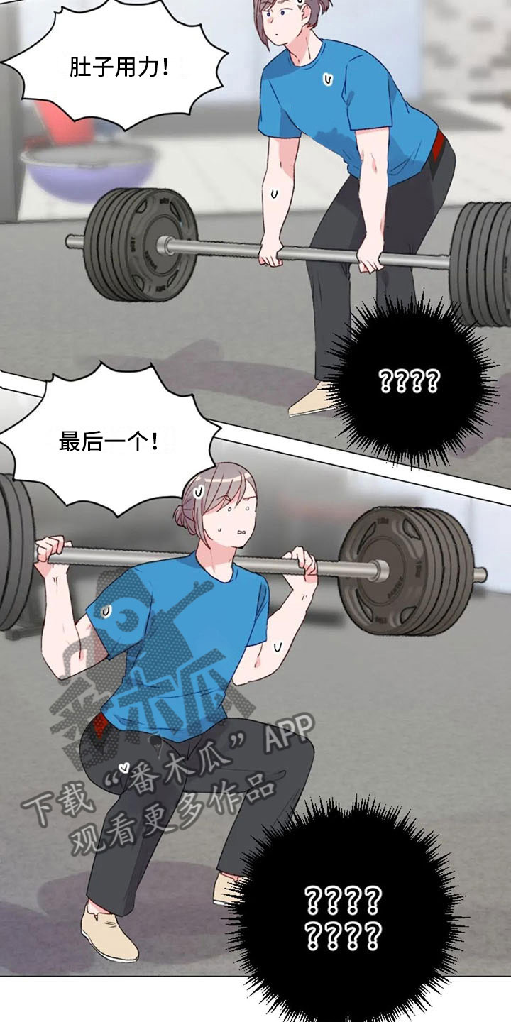 第30章：不是朋友24