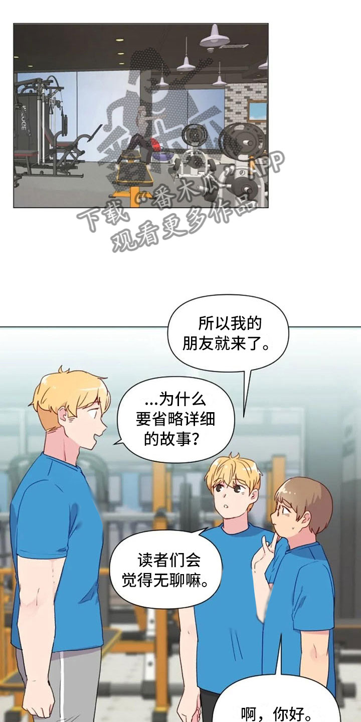 第15章：一见钟情0