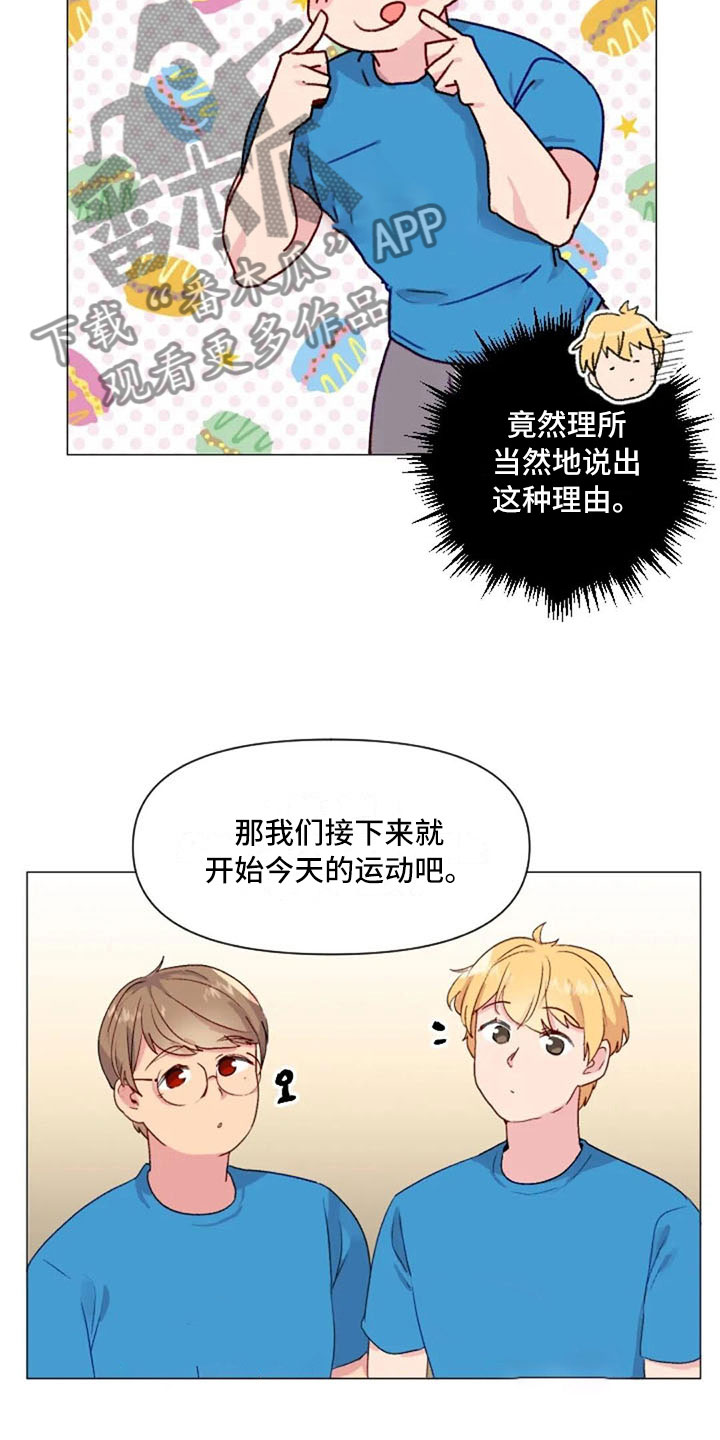 第27章：失落的小率6