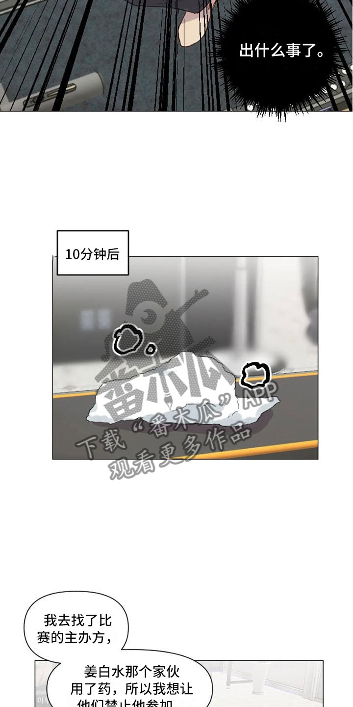 第27章：失落的小率20