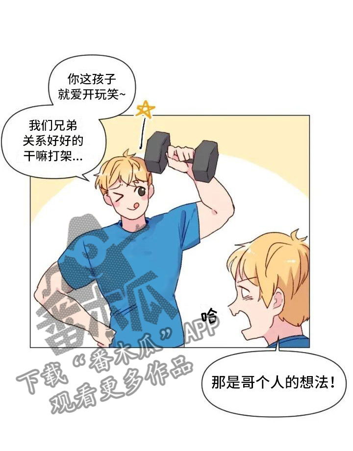 第8章：手臂运动22