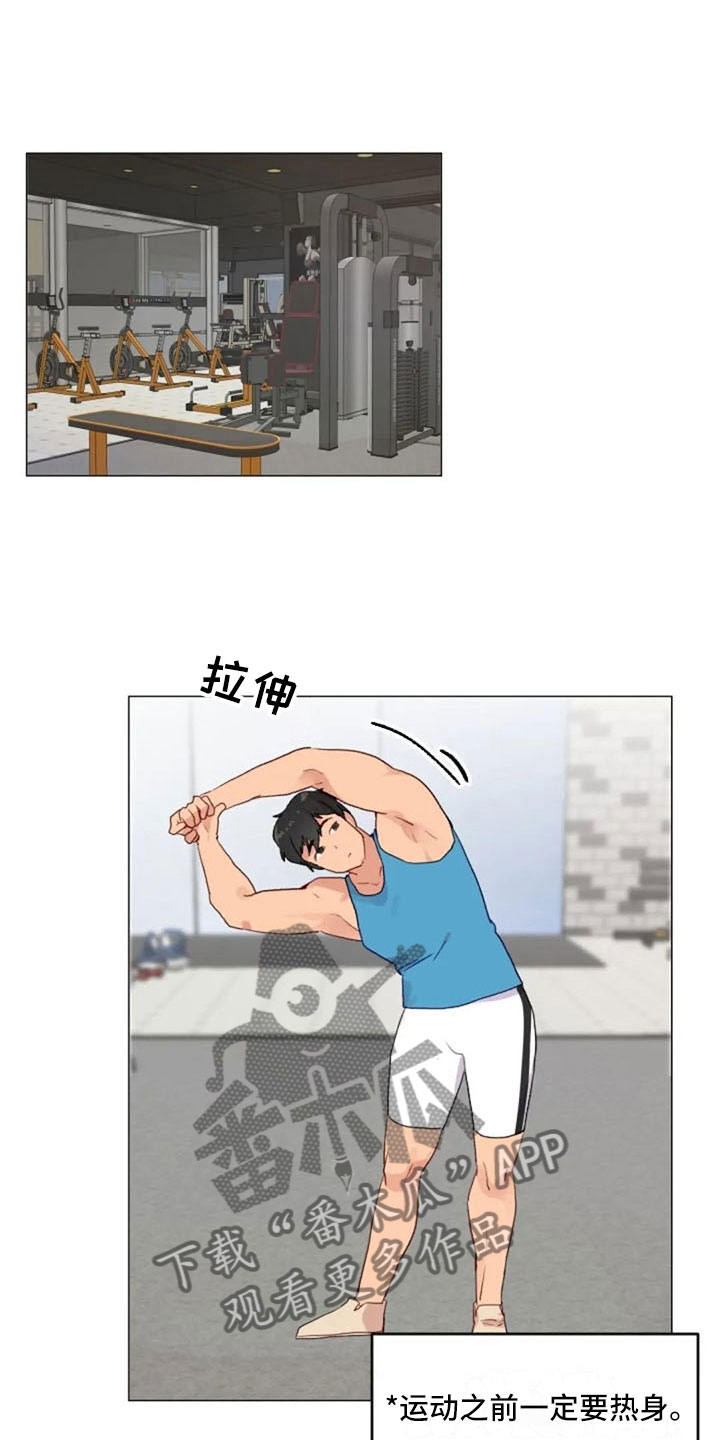 第19章：错误姿势13