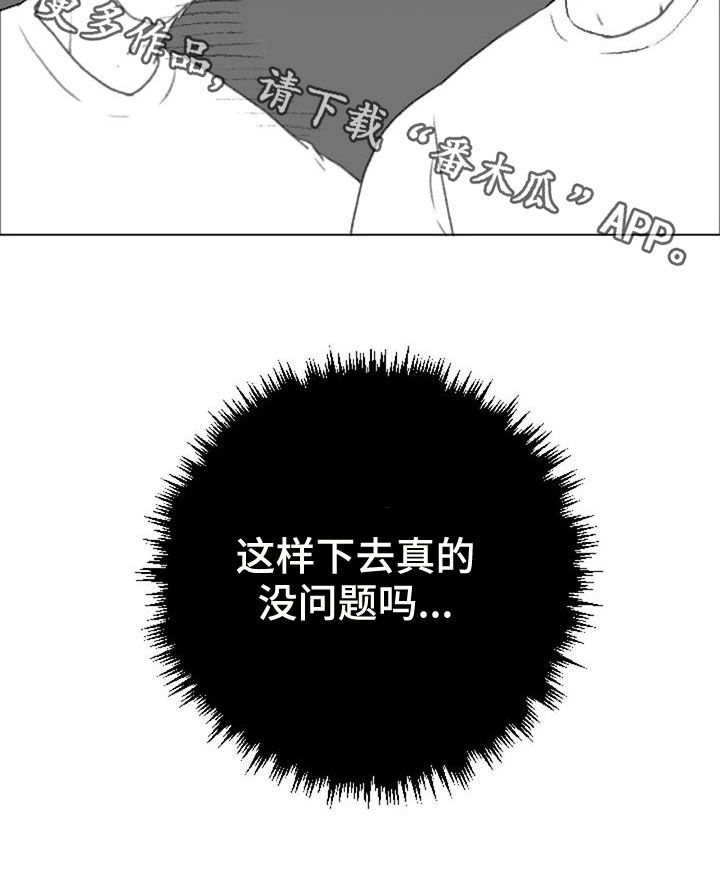 第48章：父子19