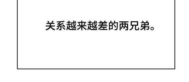 第46章：关系越来越差17