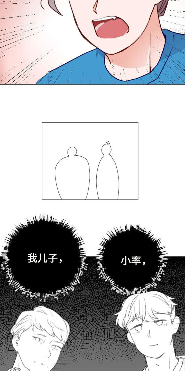 第48章：父子18