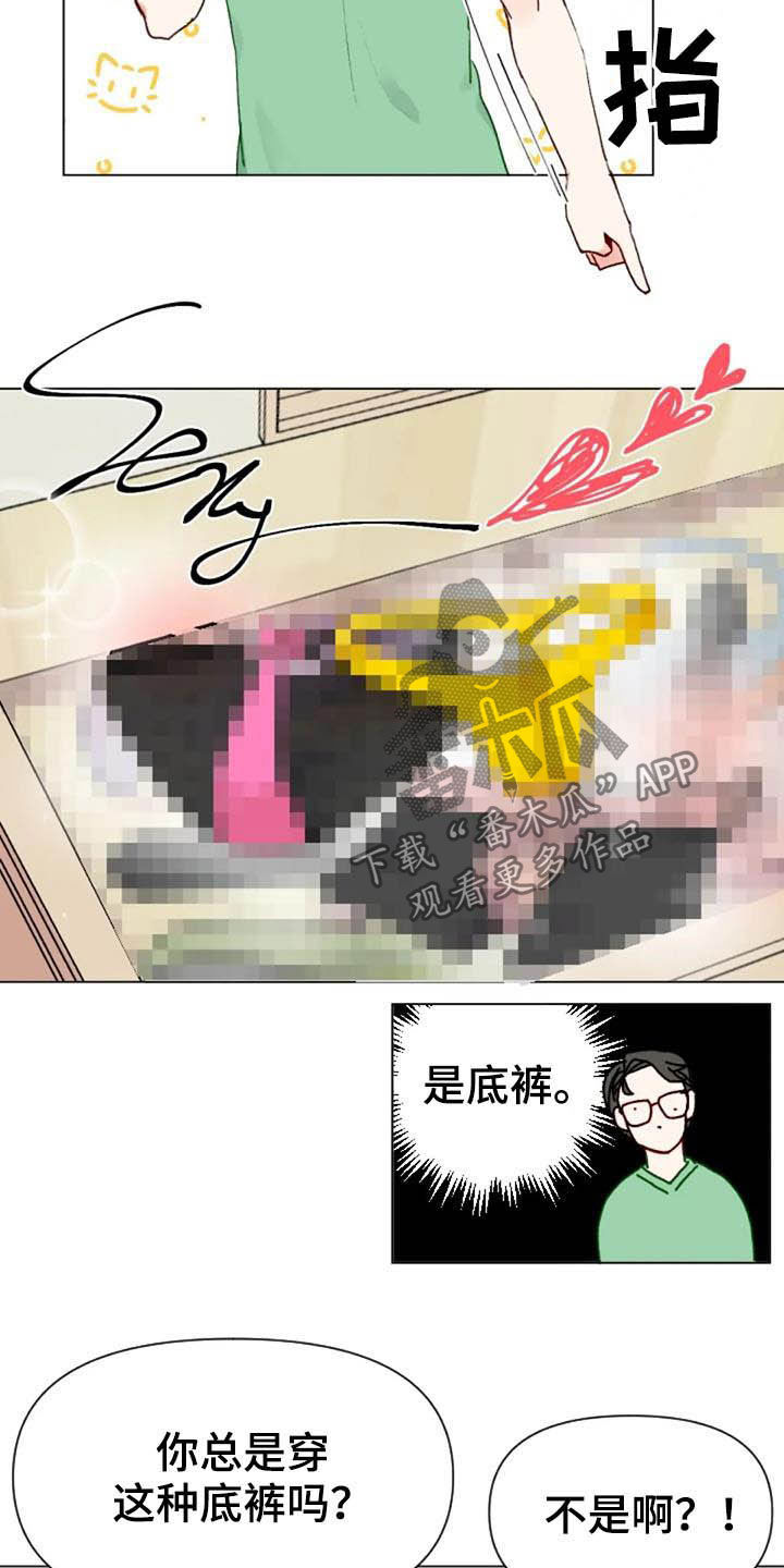 第45章：不见了6