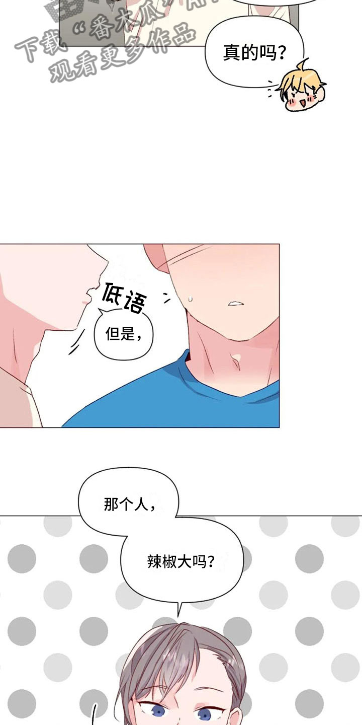 第35章：运动伙伴12