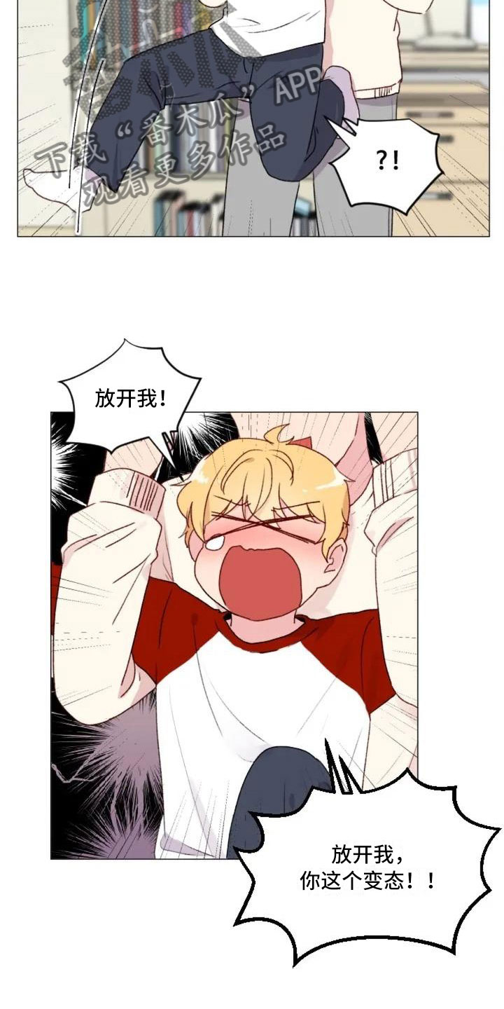 第6章：疯子大哥9