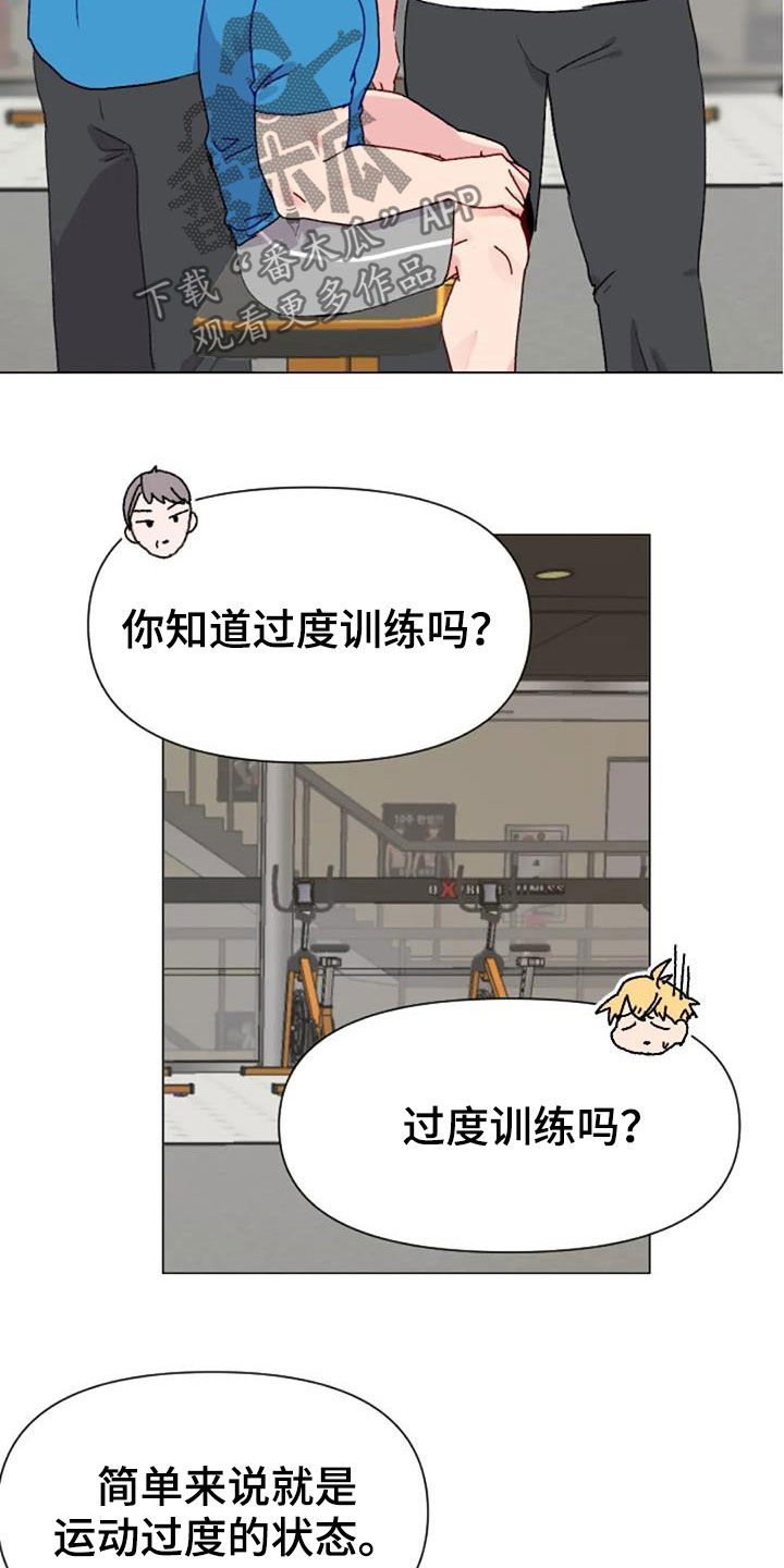 第49章：过度训练12