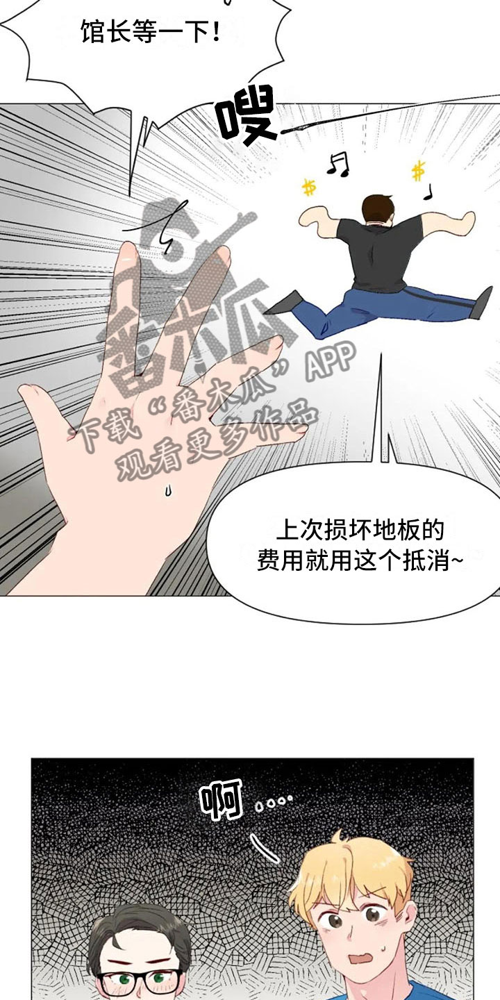 第34章：健身房再遇12