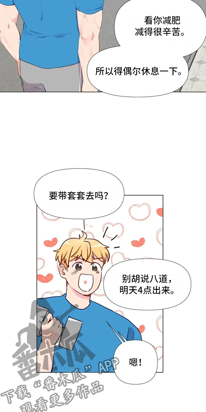 第39章：去游泳吗18