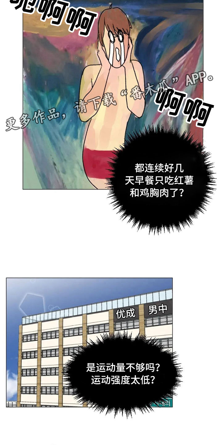 第26章：报警失败15