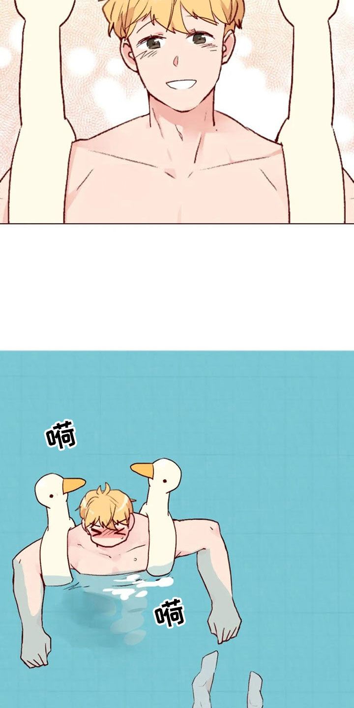 第40章：喜欢这件事15