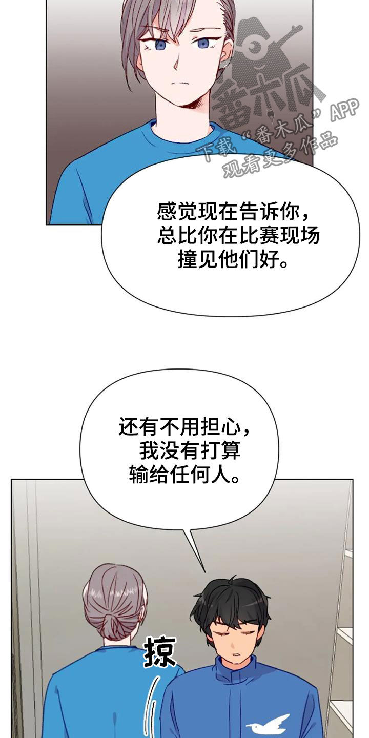 第47章：出现怪物18