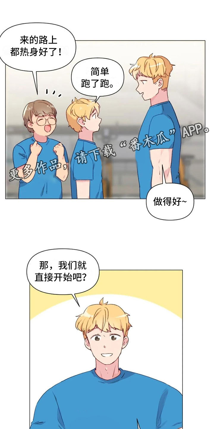 第20章：肩膀加强12