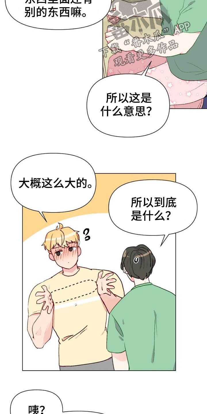 第45章：不见了12