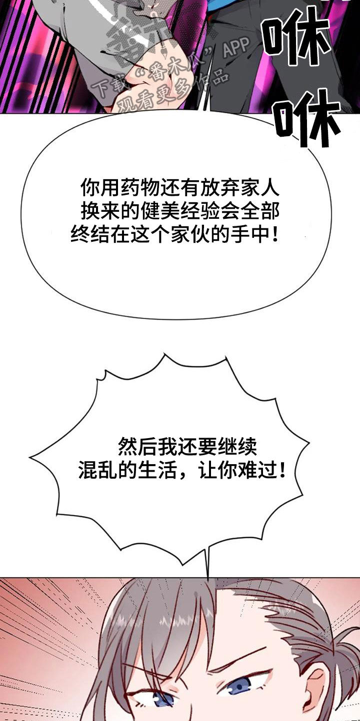 第48章：父子17