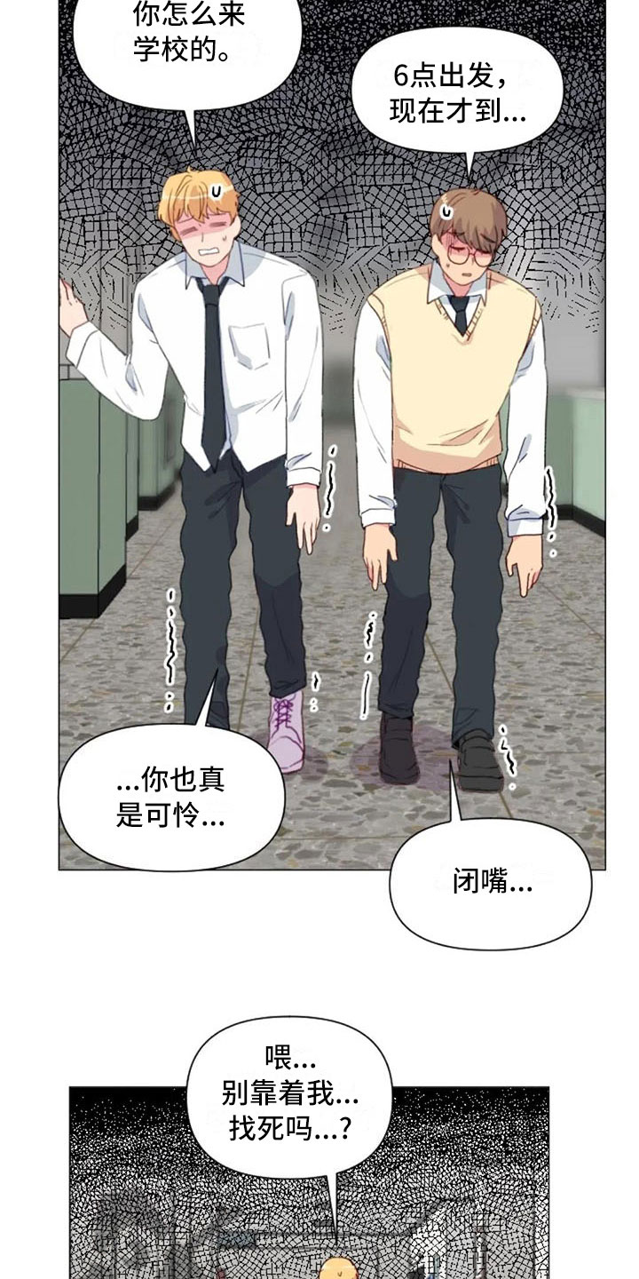 第24章：运动副作用22