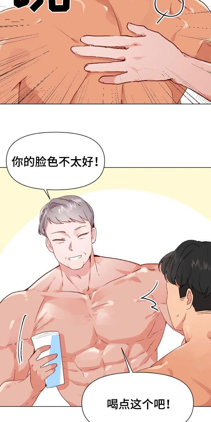 第54章：前五名19