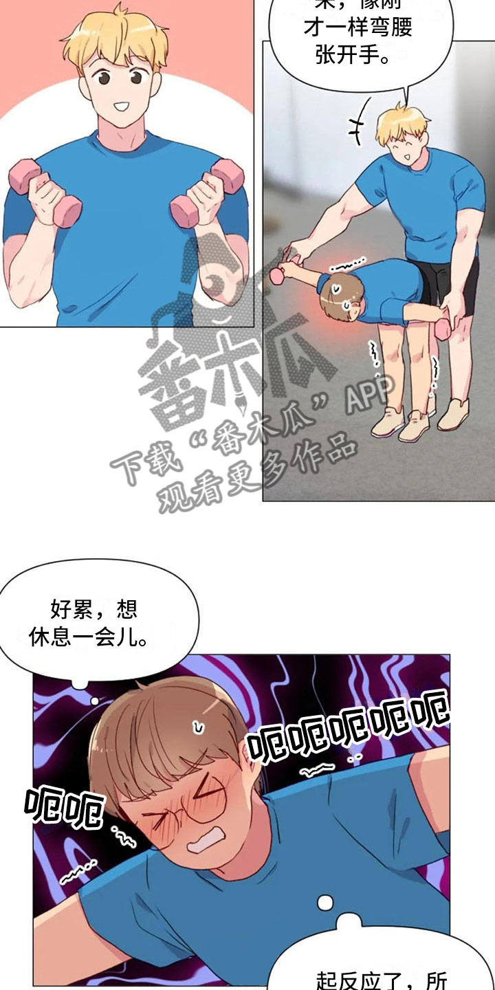 第20章：肩膀加强19