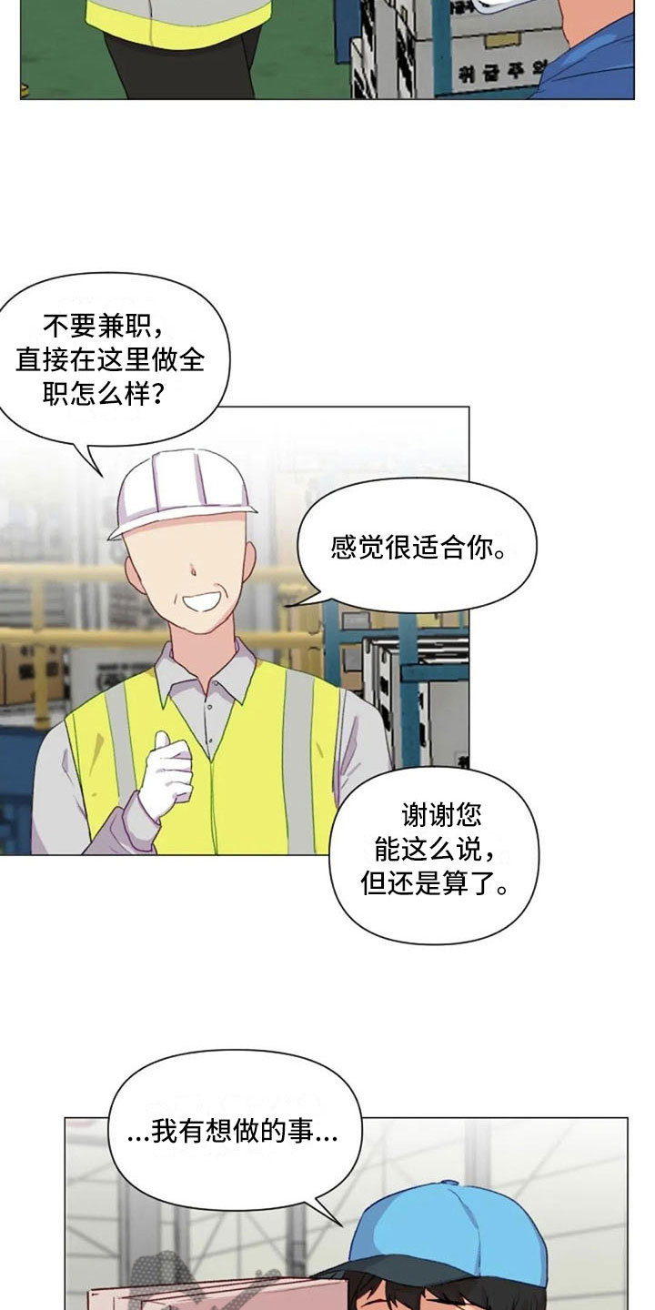 第19章：错误姿势7