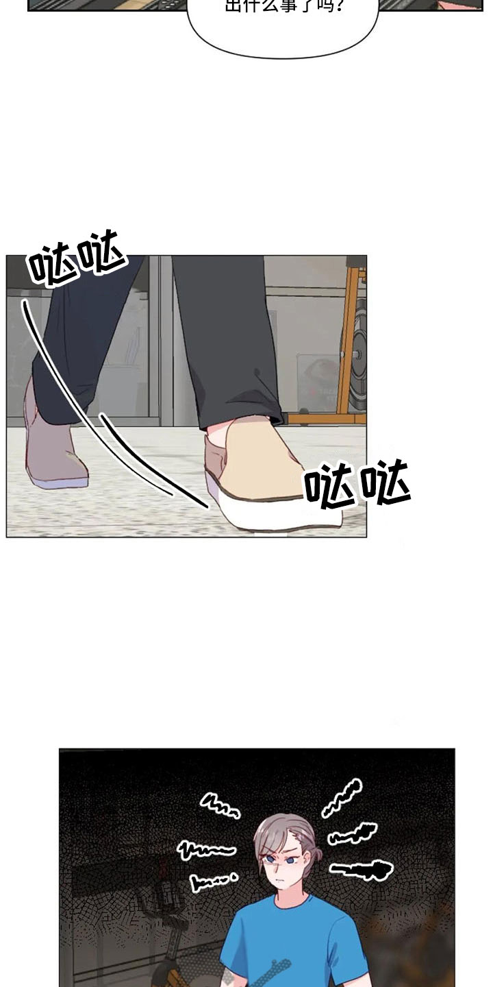 第27章：失落的小率17